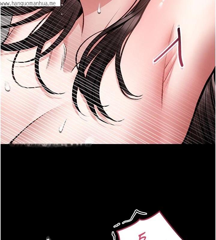 韩国漫画馆长是大野狼韩漫_馆长是大野狼-第34话-越用力打就夹越紧在线免费阅读-韩国漫画-第17张图片