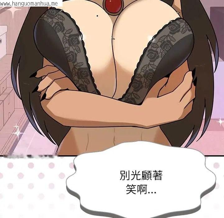韩国漫画野兽的王国/野兽的乐章韩漫_野兽的王国/野兽的乐章-第38话在线免费阅读-韩国漫画-第11张图片