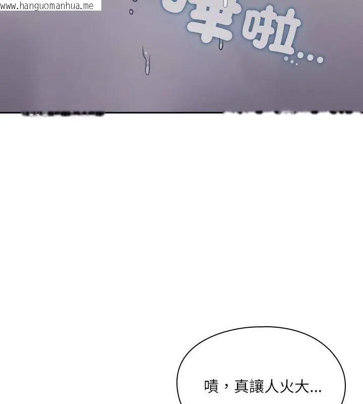韩国漫画扑克脸姐姐的私讯韩漫_扑克脸姐姐的私讯-第5话在线免费阅读-韩国漫画-第54张图片