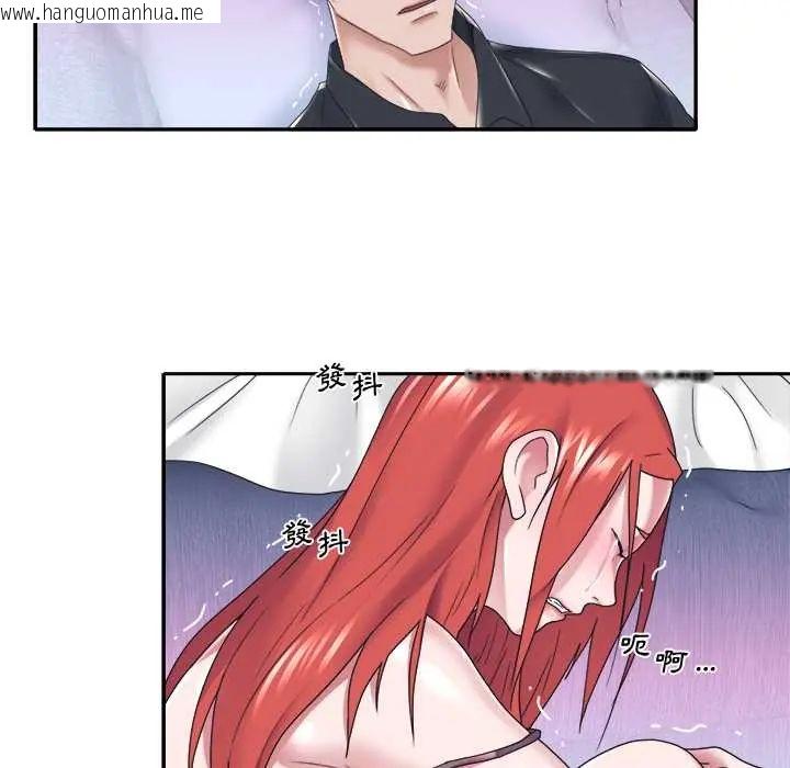 韩国漫画我的专属管家韩漫_我的专属管家-第13话在线免费阅读-韩国漫画-第36张图片