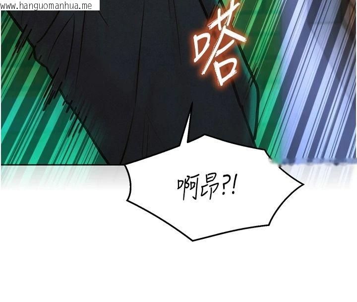 韩国漫画她们的最爱.ZIP韩漫_她们的最爱.ZIP-第18话-越看越上火的活春宫在线免费阅读-韩国漫画-第107张图片