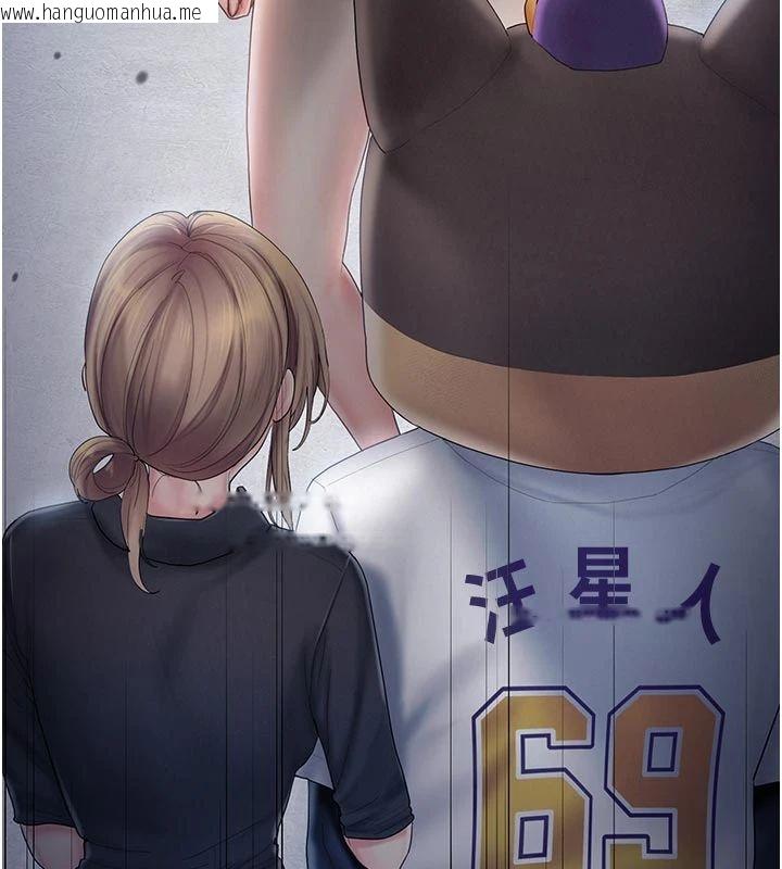 韩国漫画我的in援团韩漫_我的in援团-第11话-阿姨帮你弄干净在线免费阅读-韩国漫画-第3张图片
