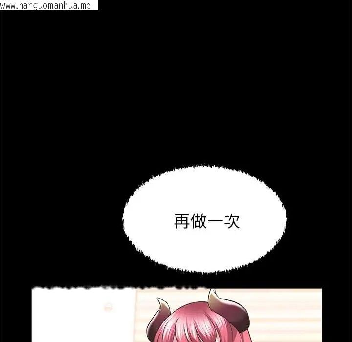 韩国漫画窥探未来的代价韩漫_窥探未来的代价-第4话在线免费阅读-韩国漫画-第178张图片