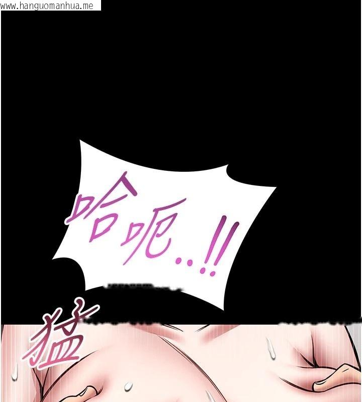 韩国漫画馆长是大野狼韩漫_馆长是大野狼-第34话-越用力打就夹越紧在线免费阅读-韩国漫画-第103张图片