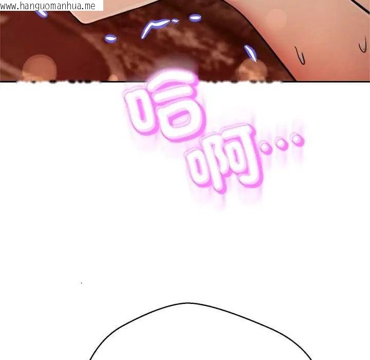 韩国漫画黑帮千金养成记/刺龙刺凤的女友韩漫_黑帮千金养成记/刺龙刺凤的女友-第41话在线免费阅读-韩国漫画-第112张图片