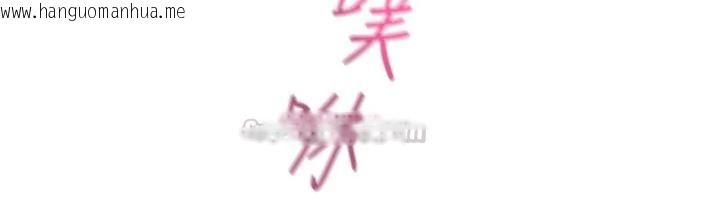 韩国漫画砲友满屋韩漫_砲友满屋-第17话-我就知道你还没满足在线免费阅读-韩国漫画-第135张图片