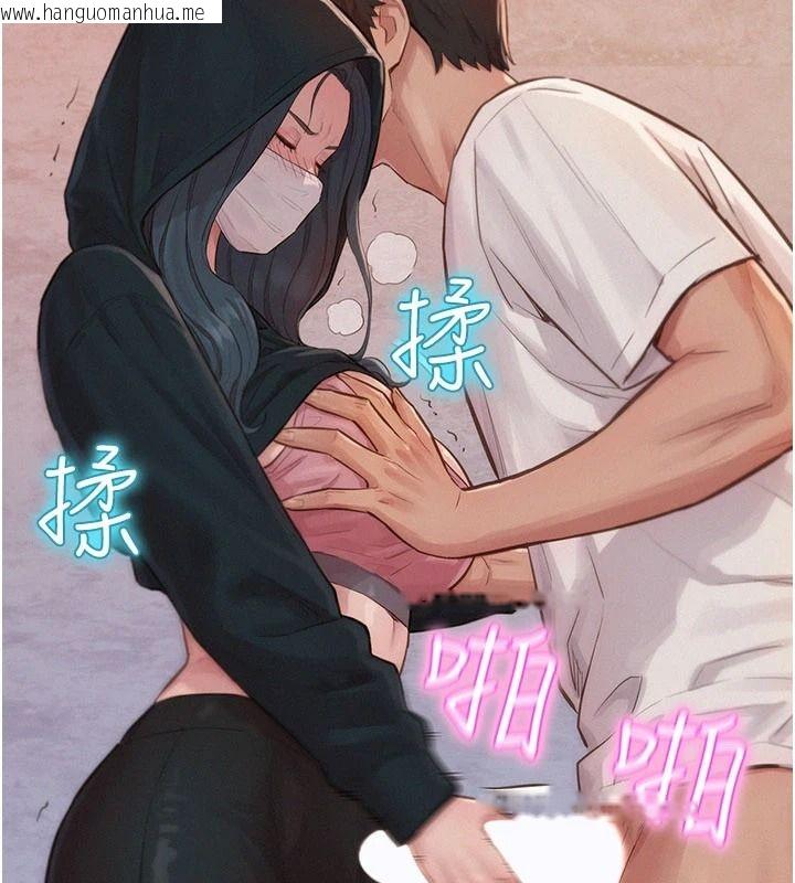 韩国漫画一发致富韩漫_一发致富-第1话-代打手枪的正妹在线免费阅读-韩国漫画-第142张图片