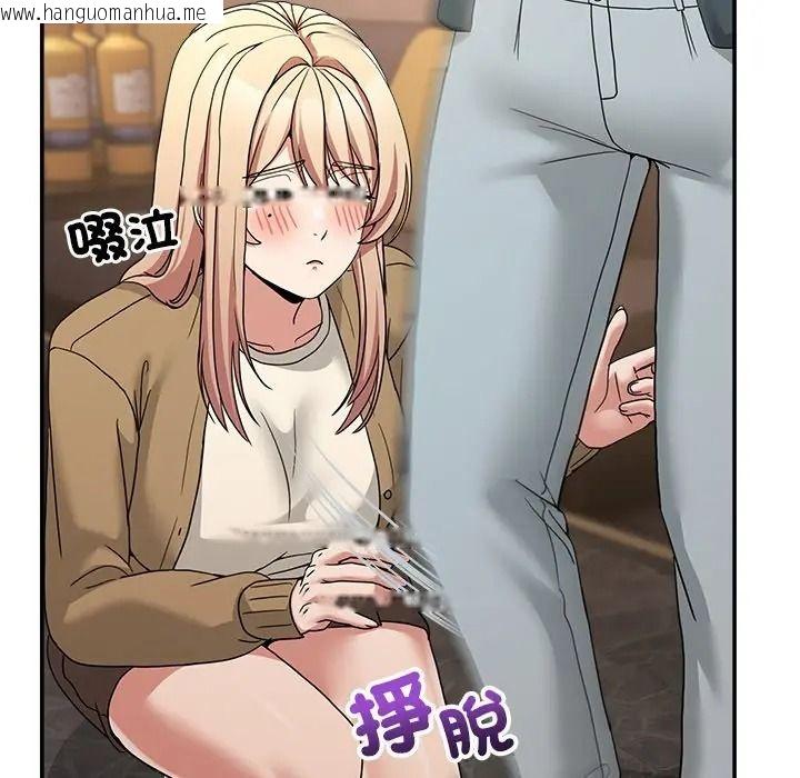 韩国漫画男人止步韩漫_男人止步-第69话在线免费阅读-韩国漫画-第67张图片