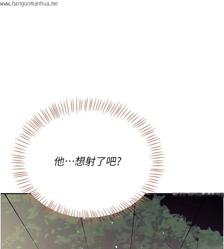 韩国漫画飞机杯女神连线中韩漫_飞机杯女神连线中-第77话-在公园长椅深喉咙在线免费阅读-韩国漫画-第161张图片