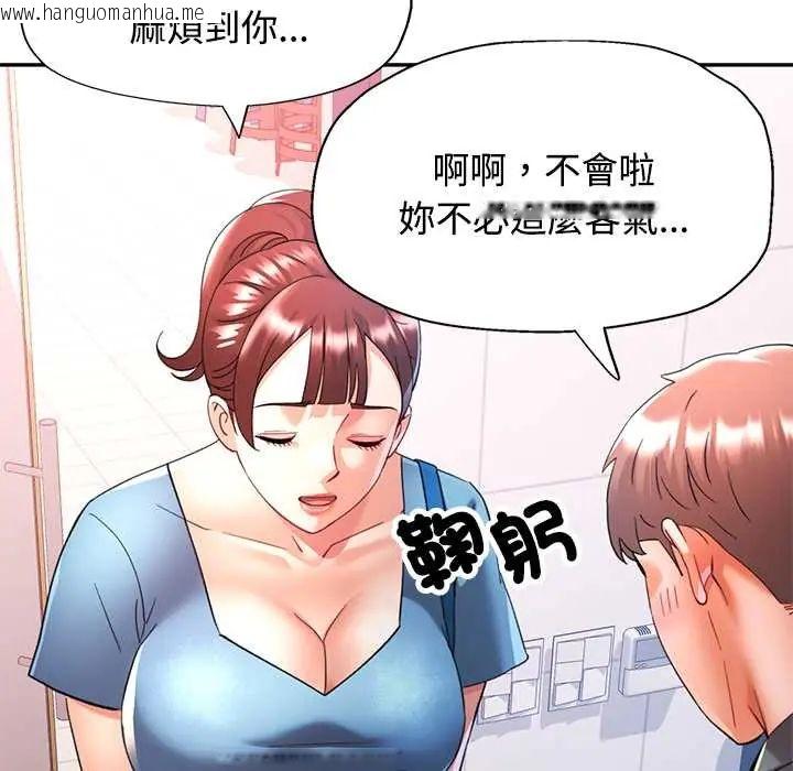 韩国漫画可以爱你吗/似曾相识的她韩漫_可以爱你吗/似曾相识的她-第115话在线免费阅读-韩国漫画-第112张图片