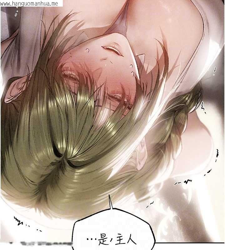 韩国漫画人妻猎人韩漫_人妻猎人-第131话-新型浓「欲」迷奸药在线免费阅读-韩国漫画-第111张图片