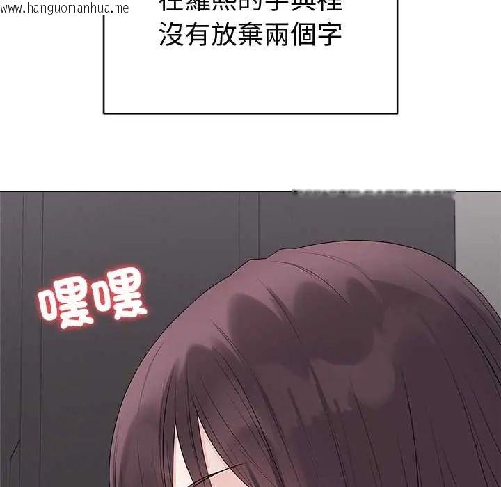 韩国漫画最后的冲刺/冲刺重考班韩漫_最后的冲刺/冲刺重考班-第74话在线免费阅读-韩国漫画-第168张图片
