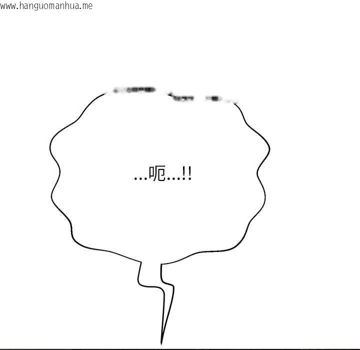 韩国漫画黑帮千金养成记/刺龙刺凤的女友韩漫_黑帮千金养成记/刺龙刺凤的女友-第40话在线免费阅读-韩国漫画-第212张图片