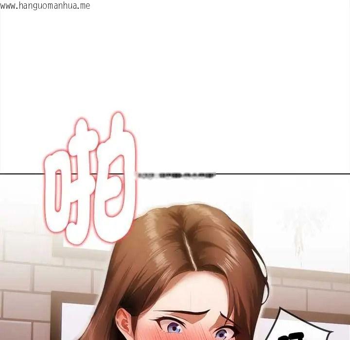 韩国漫画魔法刺青店韩漫_魔法刺青店-第16话在线免费阅读-韩国漫画-第123张图片
