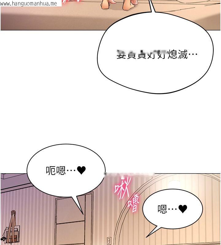 韩国漫画女同事太犯规韩漫_女同事太犯规-第38话-这里是床上不是公司在线免费阅读-韩国漫画-第92张图片