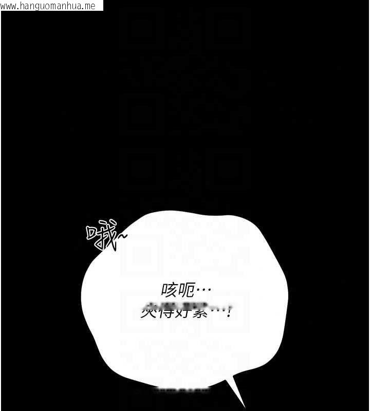 韩国漫画借妻条约韩漫_借妻条约-第58话-在睡梦中被侵犯的小穴在线免费阅读-韩国漫画-第175张图片