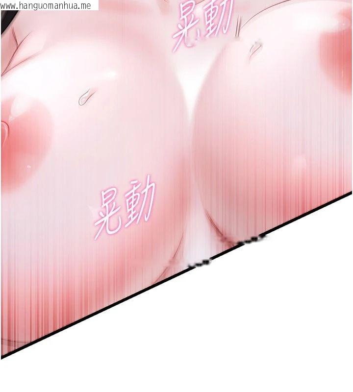 韩国漫画恋爱作弊百科韩漫_恋爱作弊百科-第10话-听话才喂妳吃精液在线免费阅读-韩国漫画-第47张图片