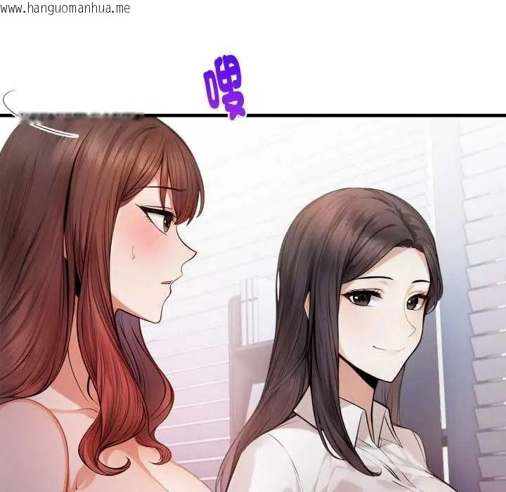韩国漫画美女咨商师的夜间诊疗室韩漫_美女咨商师的夜间诊疗室-第8话在线免费阅读-韩国漫画-第39张图片