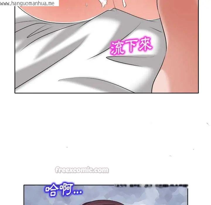 韩国漫画小心不要爱上你韩漫_小心不要爱上你-第11话在线免费阅读-韩国漫画-第90张图片