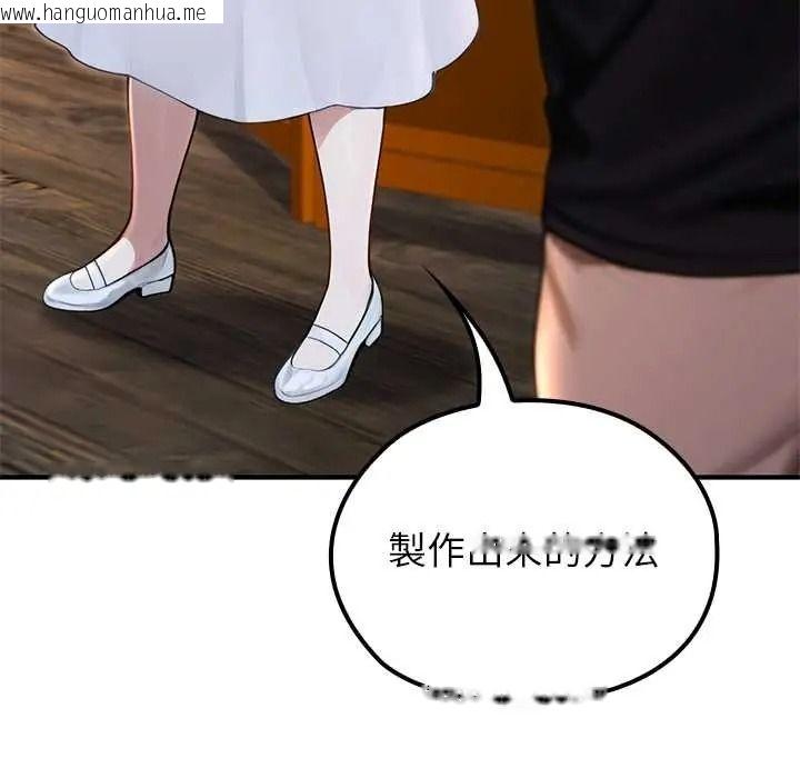 韩国漫画异世界骑士团长韩漫_异世界骑士团长-第81话在线免费阅读-韩国漫画-第55张图片