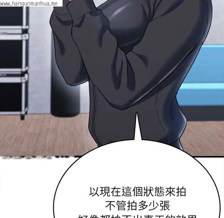 韩国漫画不一样的甜点韩漫_不一样的甜点-第11话在线免费阅读-韩国漫画-第186张图片