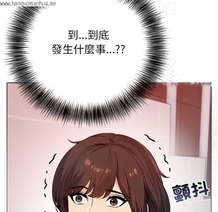 韩国漫画世界末日韩漫_世界末日-第7话在线免费阅读-韩国漫画-第155张图片