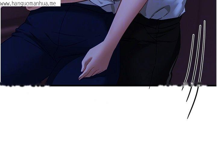 韩国漫画Beautiful-Days韩漫_Beautiful-Days-第89话-黑暗中瑟瑟发抖的女主管在线免费阅读-韩国漫画-第82张图片