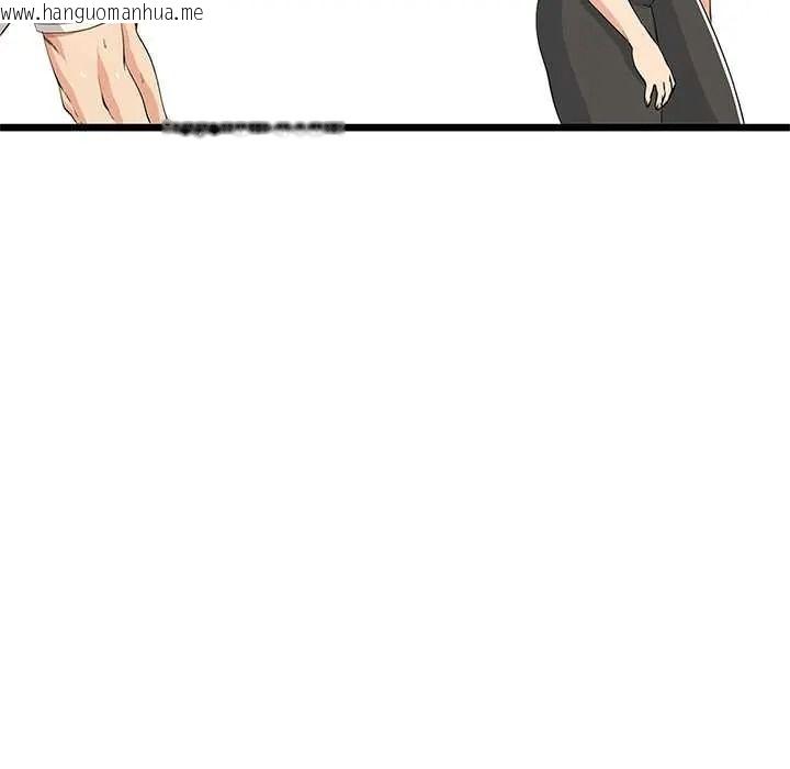 韩国漫画与初恋的意外同居韩漫_与初恋的意外同居-第79话在线免费阅读-韩国漫画-第126张图片