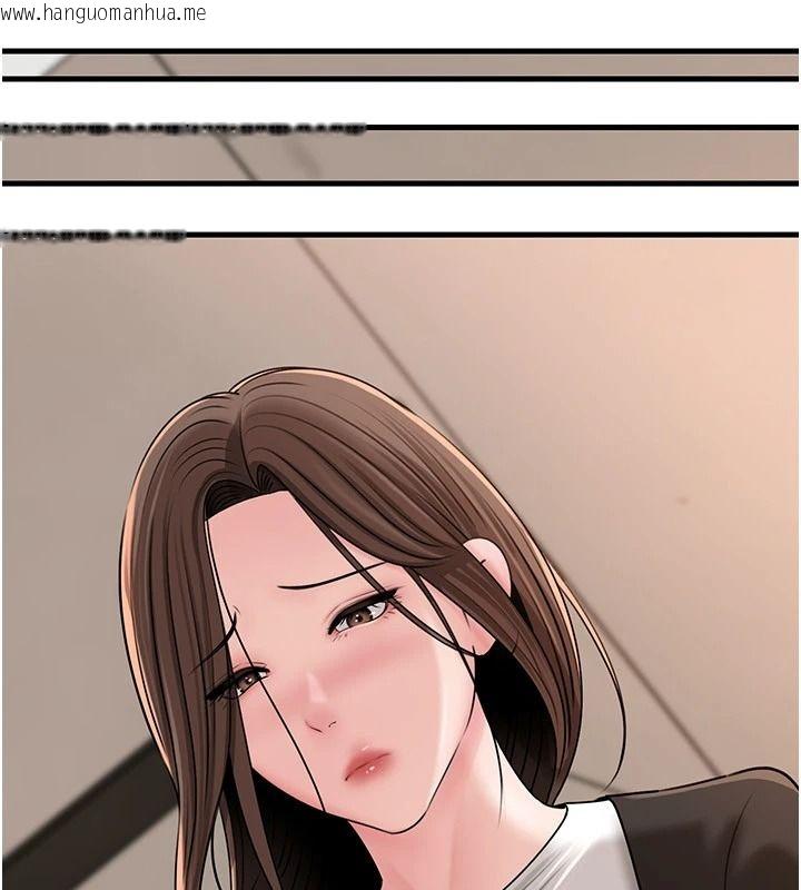 韩国漫画岳母为何那样韩漫_岳母为何那样-第118话-这就是我们渴望的生活在线免费阅读-韩国漫画-第129张图片