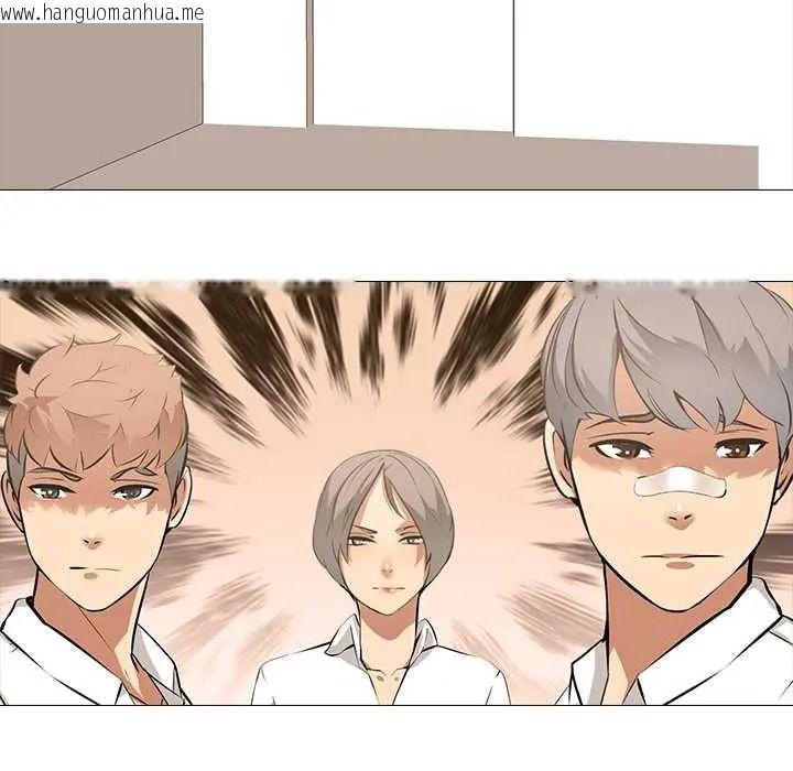 韩国漫画公寓生存游戏韩漫_公寓生存游戏-第10话在线免费阅读-韩国漫画-第108张图片