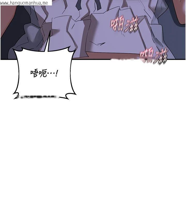 韩国漫画熟女交换计划韩漫_熟女交换计划-第83话-老公…这是我的主人在线免费阅读-韩国漫画-第40张图片