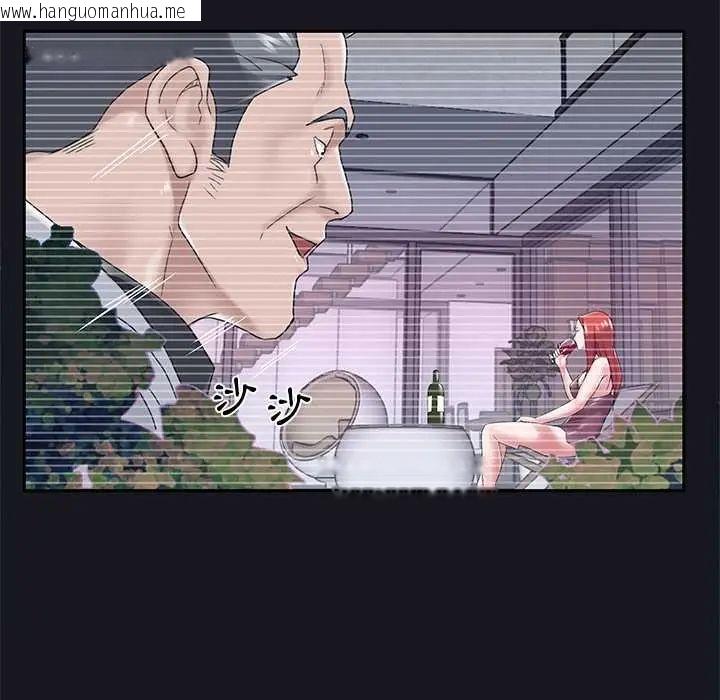 韩国漫画我的专属管家韩漫_我的专属管家-第14话在线免费阅读-韩国漫画-第19张图片