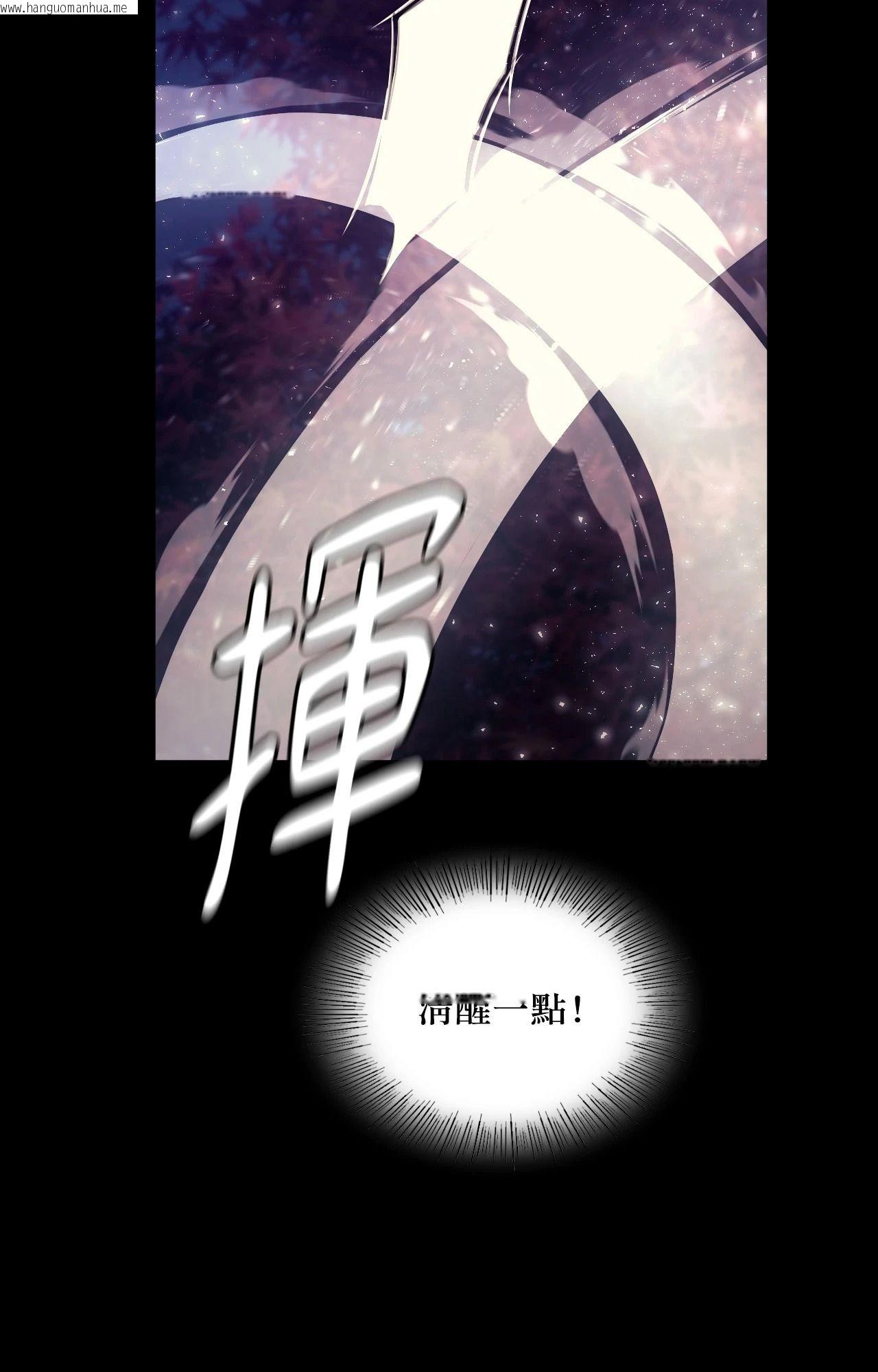 韩国漫画小姐韩漫_小姐-第108话在线免费阅读-韩国漫画-第34张图片