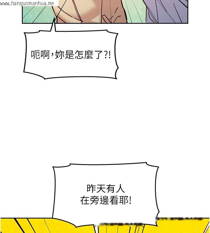韩国漫画她们的最爱.ZIP韩漫_她们的最爱.ZIP-第19话-补偿二号砲友在线免费阅读-韩国漫画-第36张图片