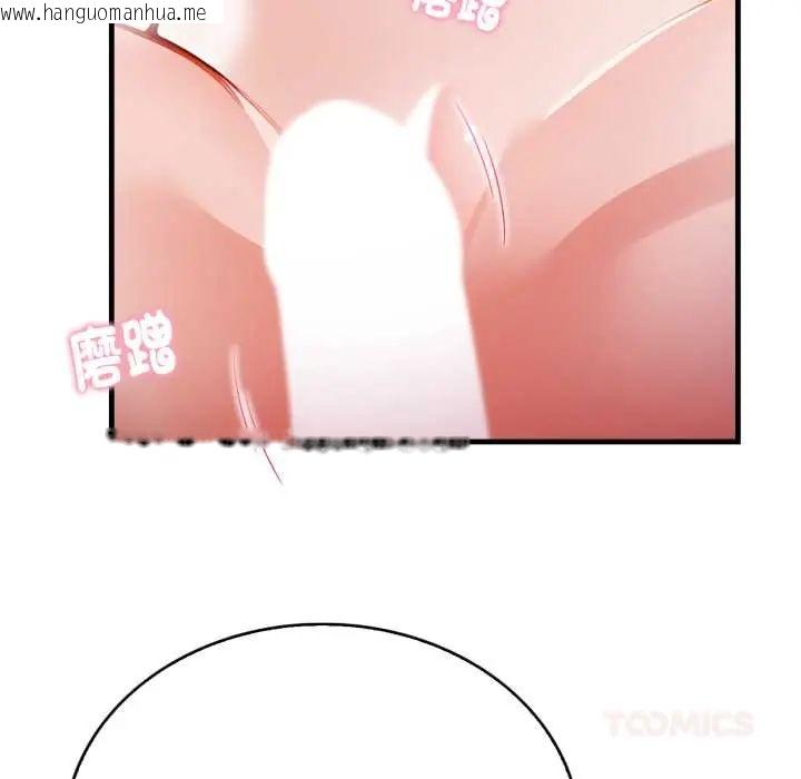 韩国漫画美女咨商师的夜间诊疗室韩漫_美女咨商师的夜间诊疗室-第5话在线免费阅读-韩国漫画-第87张图片