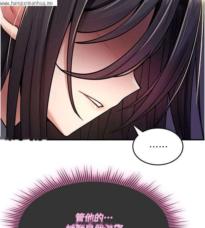 韩国漫画诅咒性转物语韩漫_诅咒性转物语-第43话-被鲁蛇强暴的屈辱性爱在线免费阅读-韩国漫画-第175张图片