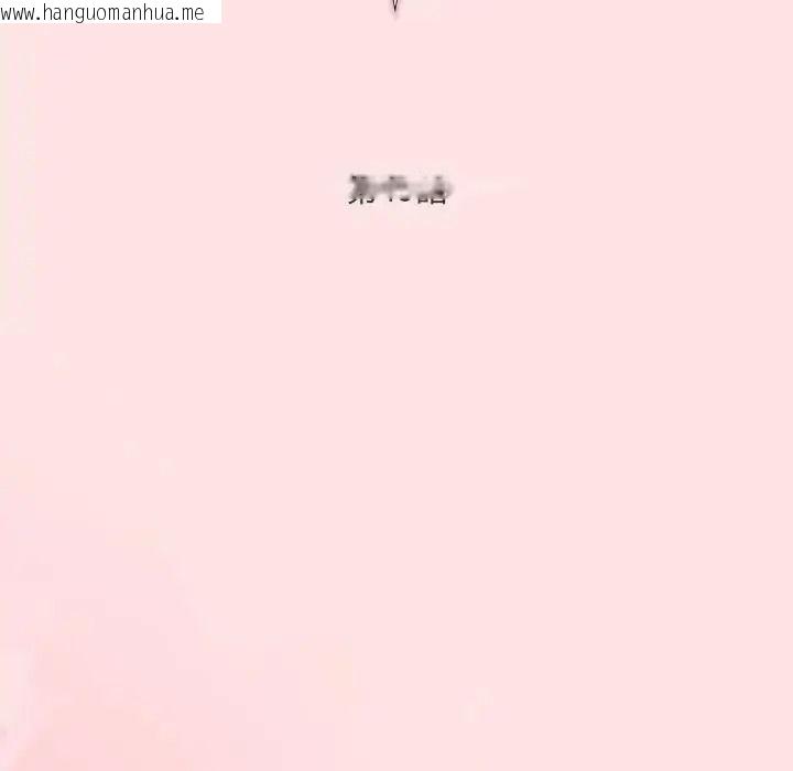 韩国漫画男人稀缺的异世界/当前女友变成异世界独裁者韩漫_男人稀缺的异世界/当前女友变成异世界独裁者-第49话在线免费阅读-韩国漫画-第71张图片
