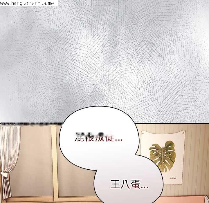 韩国漫画硬也要拍完韩漫_硬也要拍完-第54话在线免费阅读-韩国漫画-第143张图片