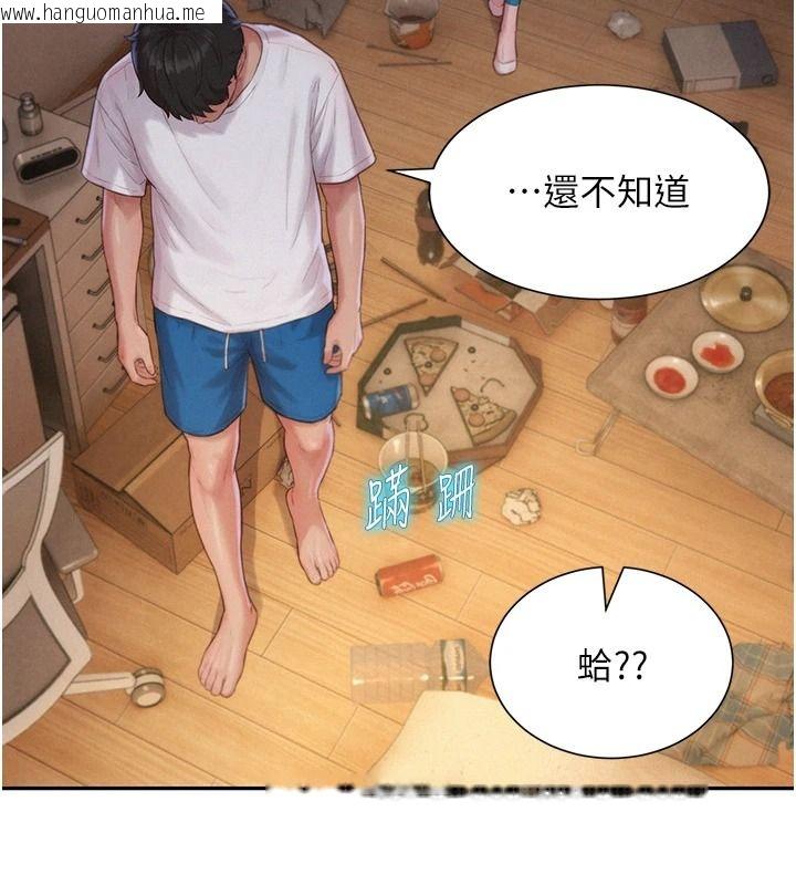 韩国漫画一发致富韩漫_一发致富-第5话-快点张开双腿吧在线免费阅读-韩国漫画-第202张图片