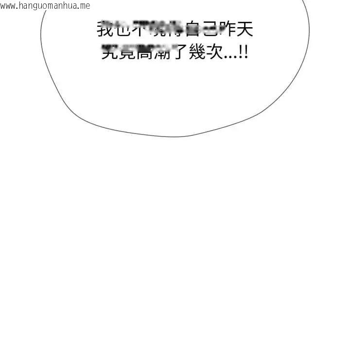 韩国漫画疯狂真爱韩漫_疯狂真爱-第12话在线免费阅读-韩国漫画-第61张图片
