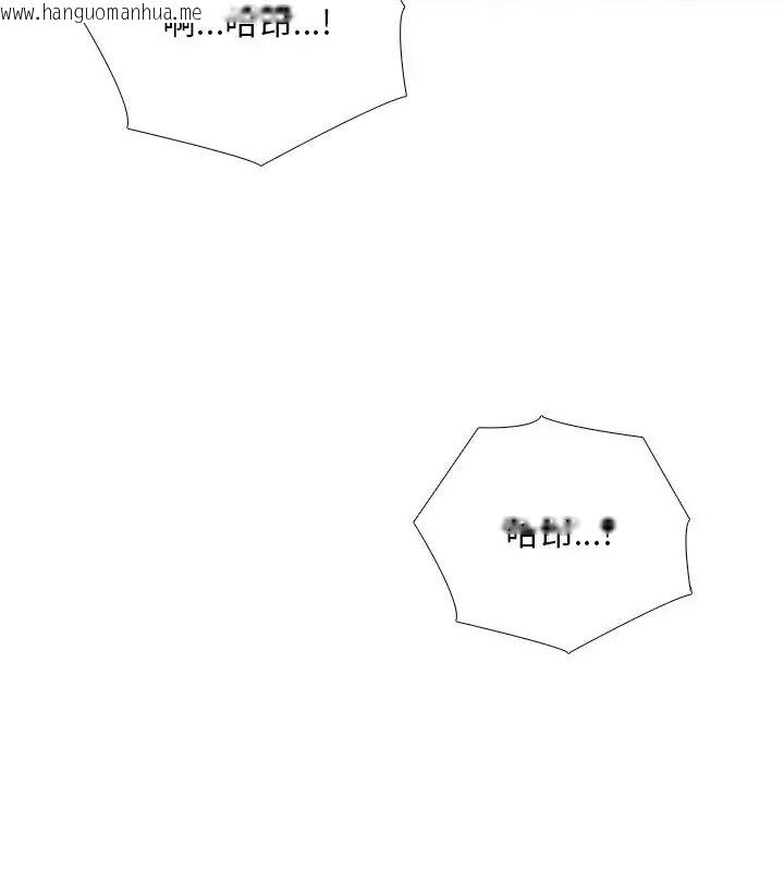韩国漫画难解的三角关系韩漫_难解的三角关系-第31话在线免费阅读-韩国漫画-第115张图片