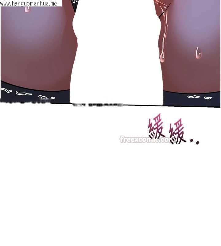 韩国漫画熟女交换计划韩漫_熟女交换计划-第82话-妳老公会听到的，阿姨在线免费阅读-韩国漫画-第150张图片