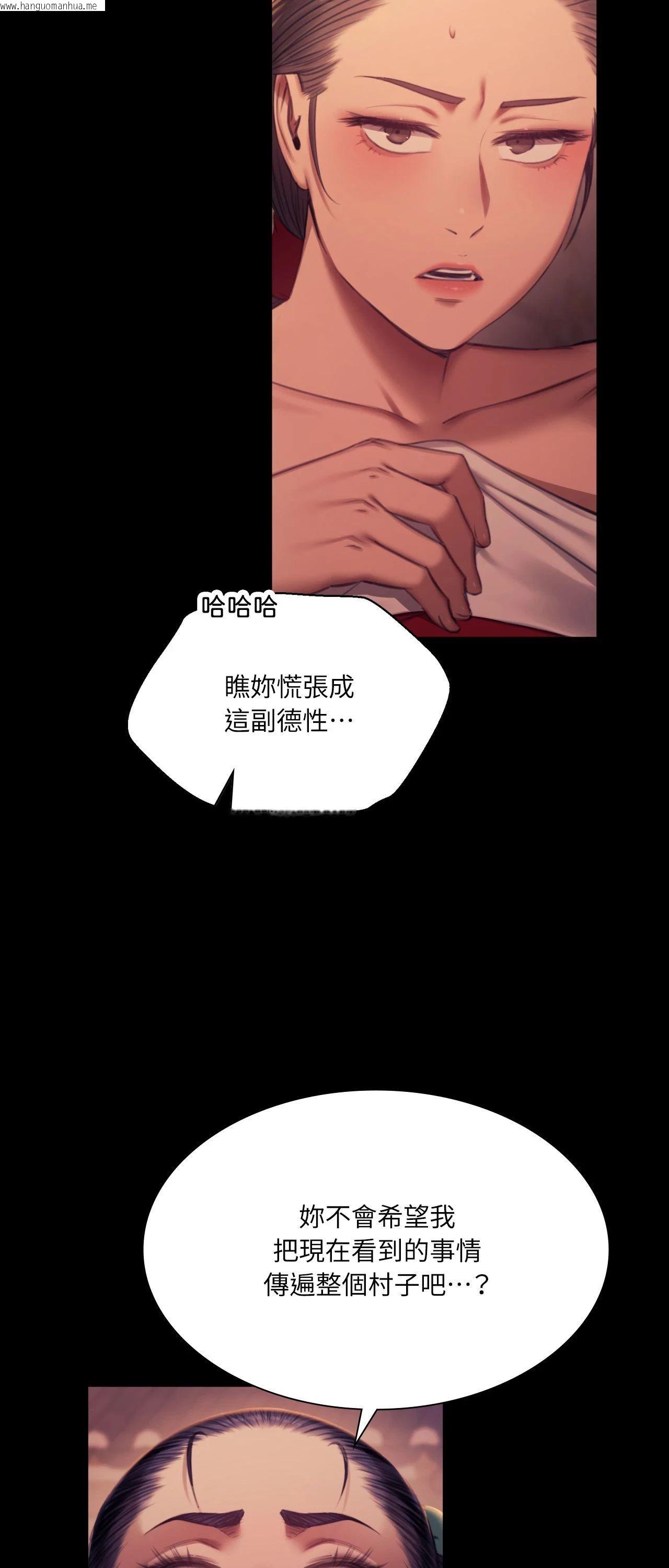 韩国漫画小姐韩漫_小姐-第152话在线免费阅读-韩国漫画-第27张图片