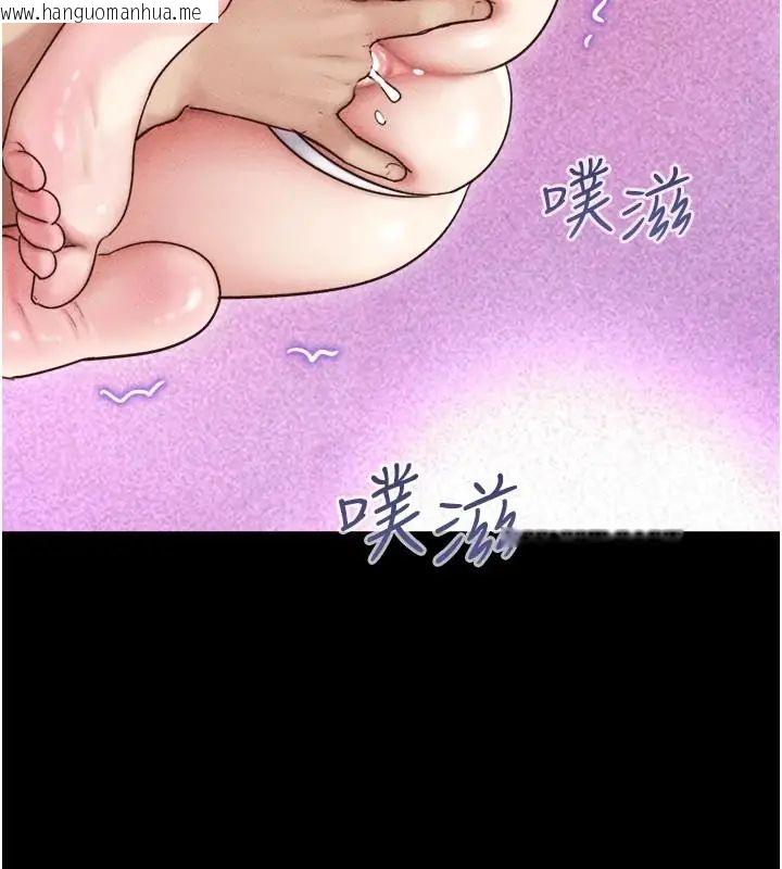 韩国漫画韶恩韩漫_韶恩-第109话-燃起胜负欲的两个男人在线免费阅读-韩国漫画-第40张图片