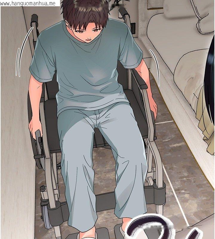 韩国漫画幼惑韩漫_幼惑-第40话-快向我儿子赔罪!在线免费阅读-韩国漫画-第188张图片