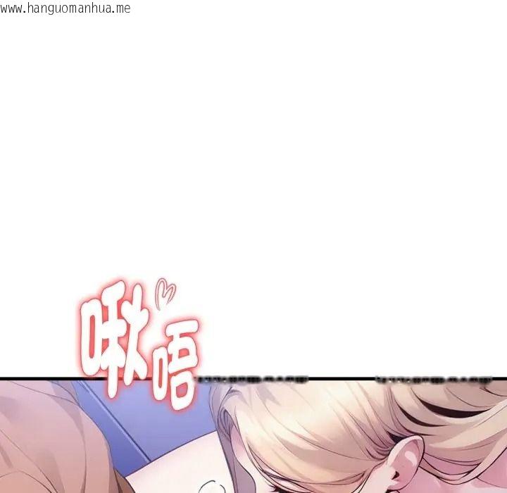 韩国漫画迟来的叛逆韩漫_迟来的叛逆-第17话在线免费阅读-韩国漫画-第118张图片