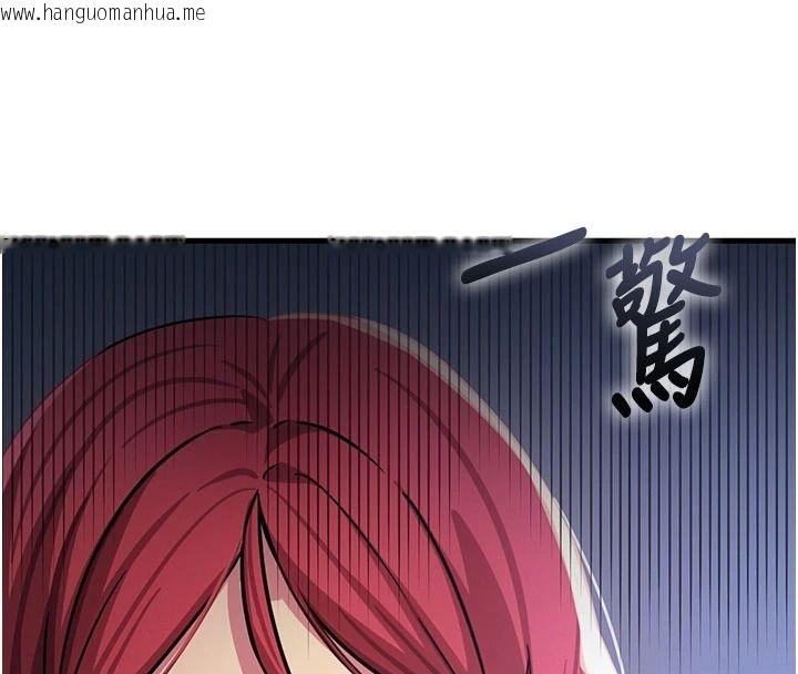 韩国漫画恶次人生韩漫_恶次人生-第70话-妳只是我的飞机杯在线免费阅读-韩国漫画-第8张图片