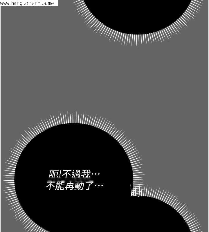 韩国漫画伪纯爱变态韩漫_伪纯爱变态-第13话-我看你能忍到什么时候在线免费阅读-韩国漫画-第178张图片