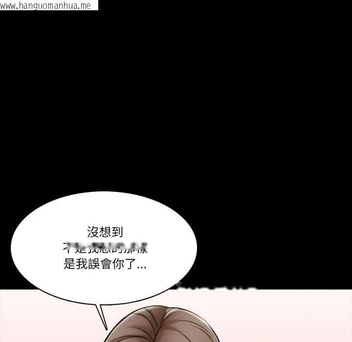 韩国漫画梦幻家教韩漫_梦幻家教-第19话在线免费阅读-韩国漫画-第34张图片