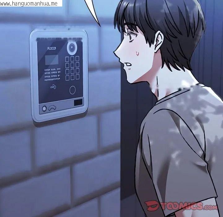 韩国漫画扑通扑通终极密码韩漫_扑通扑通终极密码-第30话在线免费阅读-韩国漫画-第12张图片